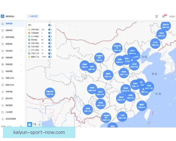 开云体育打造全新体育娱乐平台 引领数字化变革与创新发展